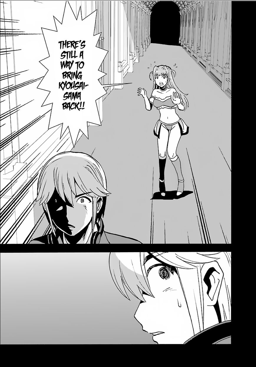 Makikomarete Isekai Teni suru Yatsu wa, Taitei Cheat Chapter 8 page 17 - 