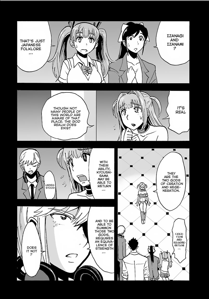 Makikomarete Isekai Teni suru Yatsu wa, Taitei Cheat Chapter 8 page 19 - 