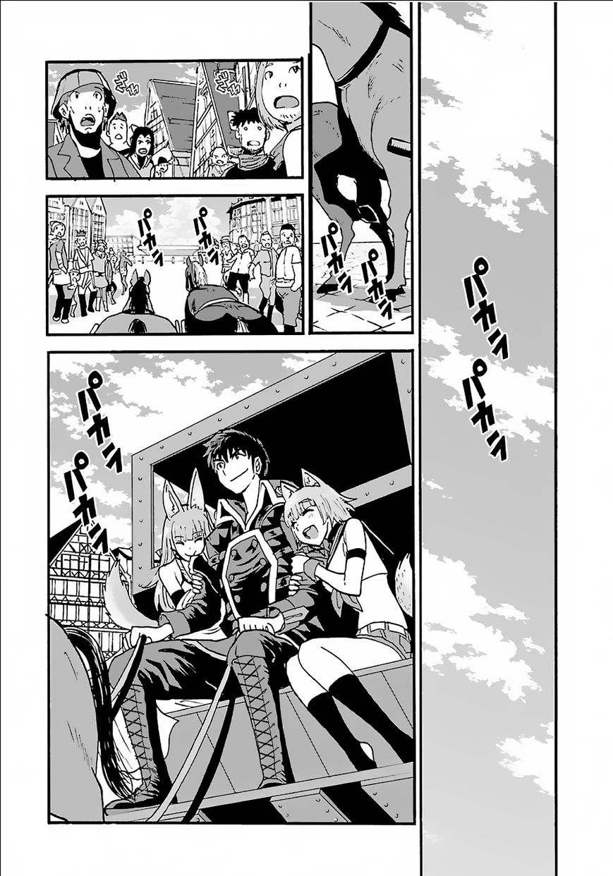 Makikomarete Isekai Teni suru Yatsu wa, Taitei Cheat Chapter 8 page 23 - 
