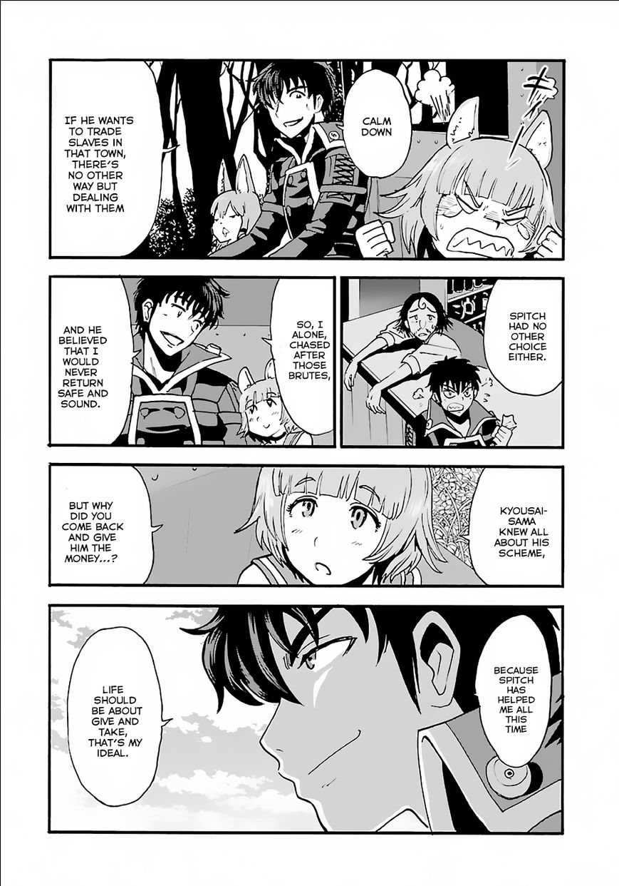 Makikomarete Isekai Teni suru Yatsu wa, Taitei Cheat Chapter 8 page 29 - 