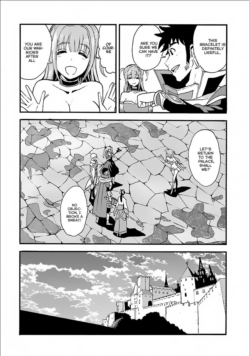 Makikomarete Isekai Teni suru Yatsu wa, Taitei Cheat Chapter 8 page 5 - 