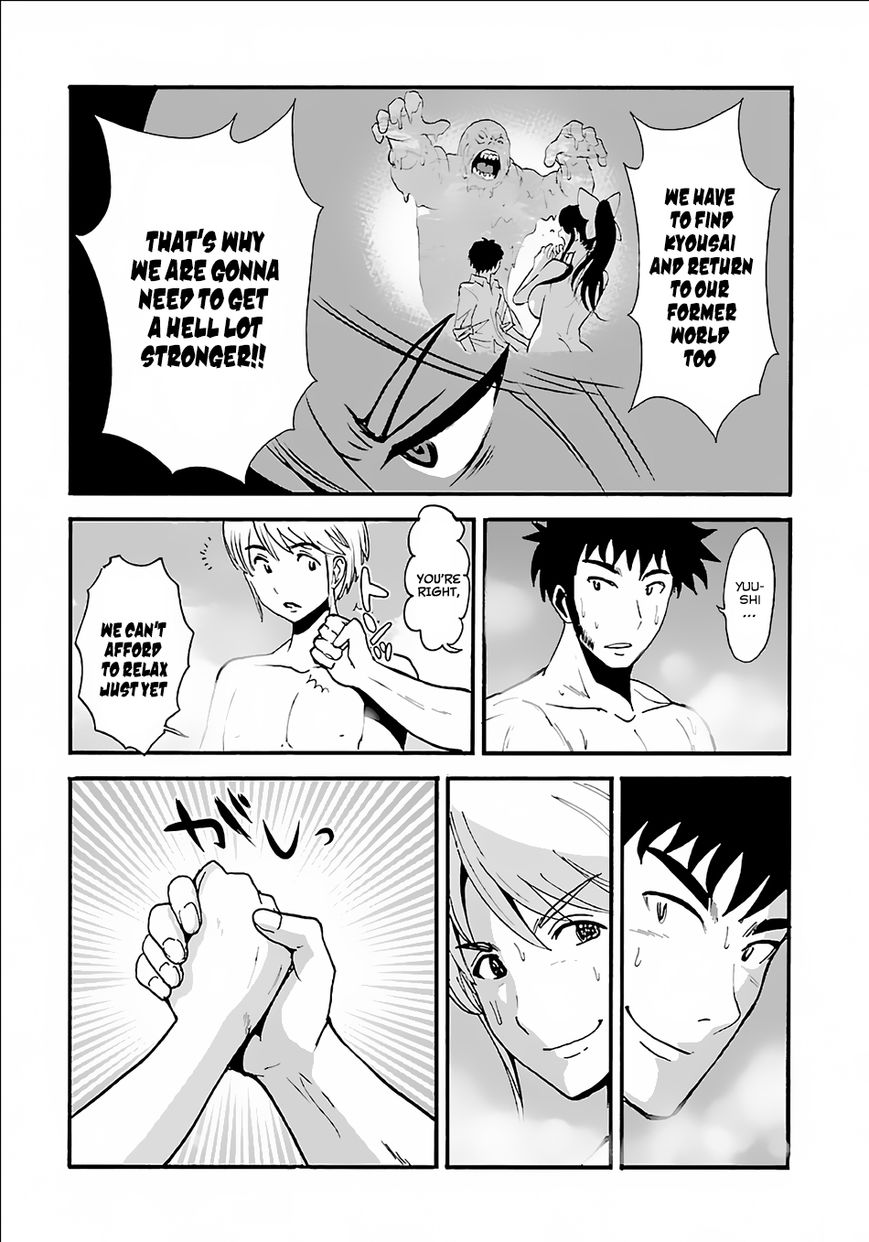 Makikomarete Isekai Teni suru Yatsu wa, Taitei Cheat Chapter 8 page 7 - 