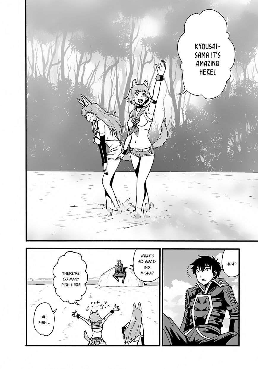 Makikomarete Isekai Teni suru Yatsu wa, Taitei Cheat Chapter 9 page 12 - 