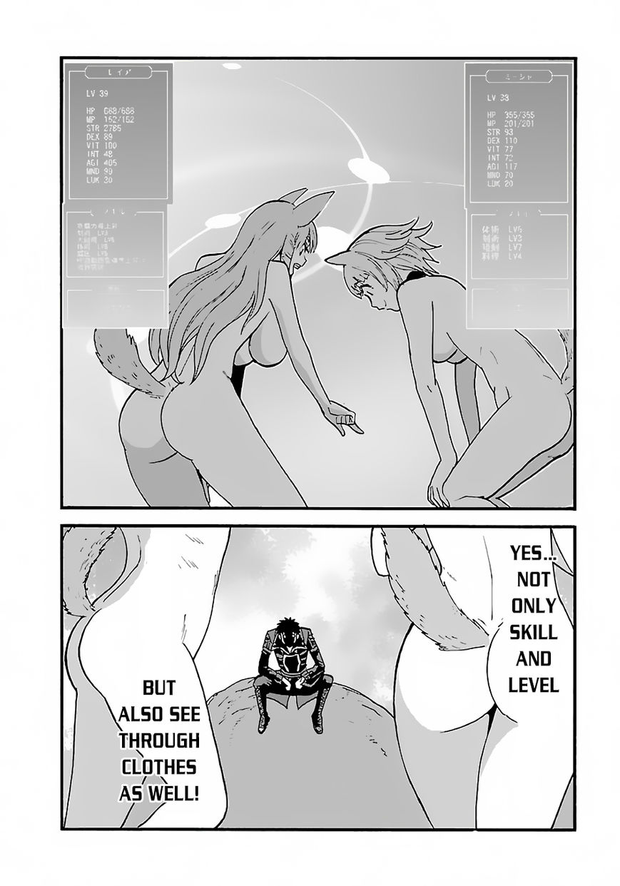 Makikomarete Isekai Teni suru Yatsu wa, Taitei Cheat Chapter 9 page 14 - 