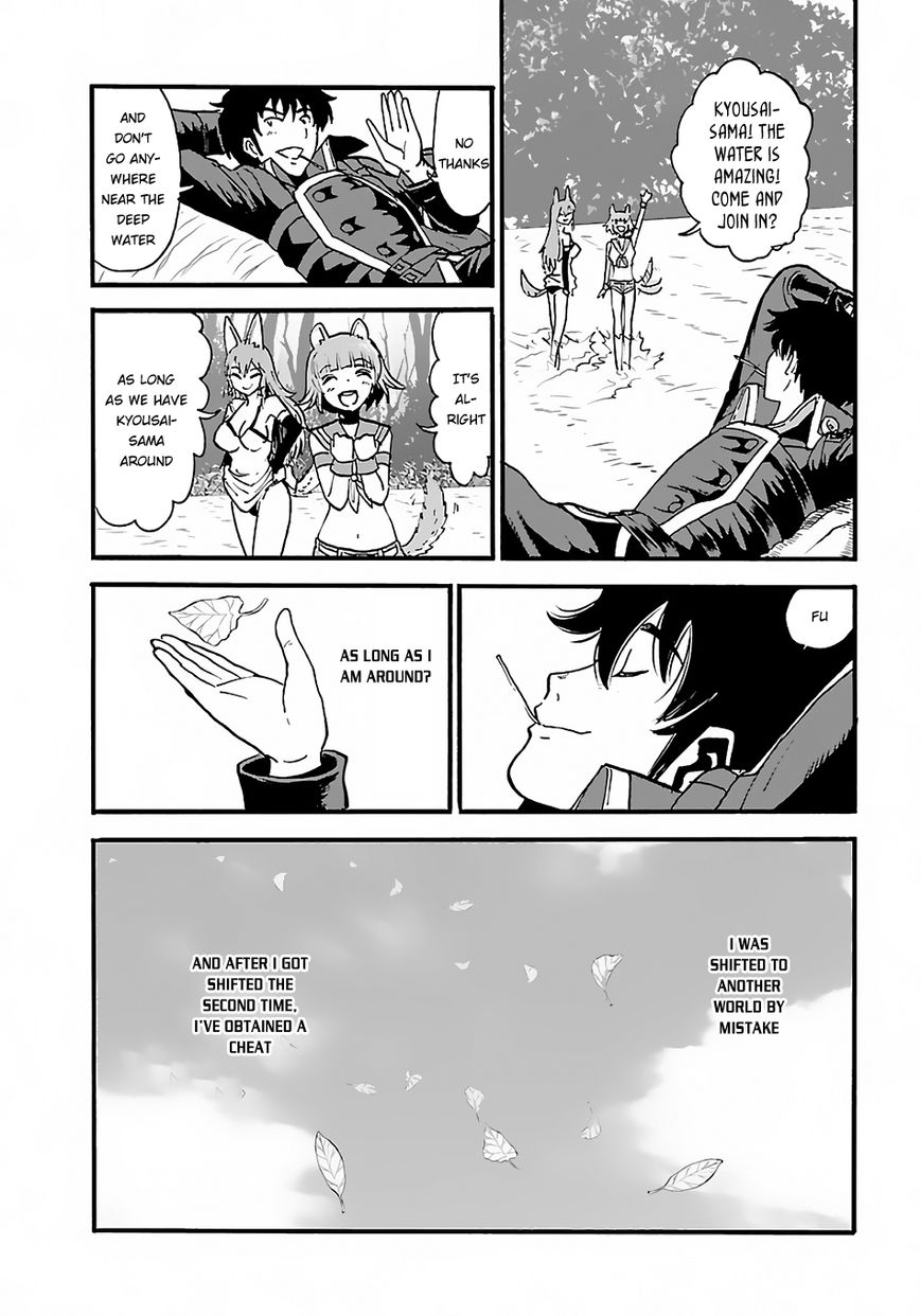 Makikomarete Isekai Teni suru Yatsu wa, Taitei Cheat Chapter 9 page 4 - 