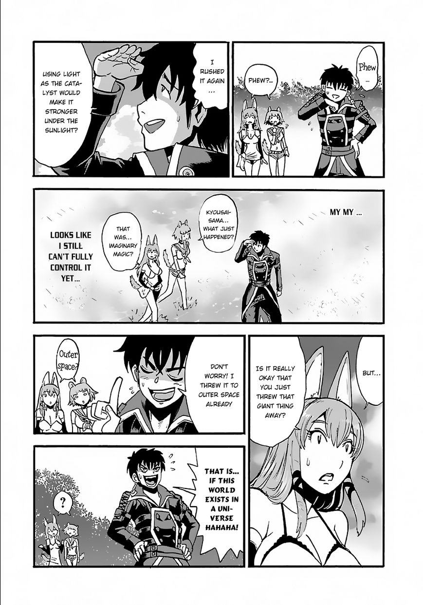 Makikomarete Isekai Teni suru Yatsu wa, Taitei Cheat Chapter 9 page 9 - 