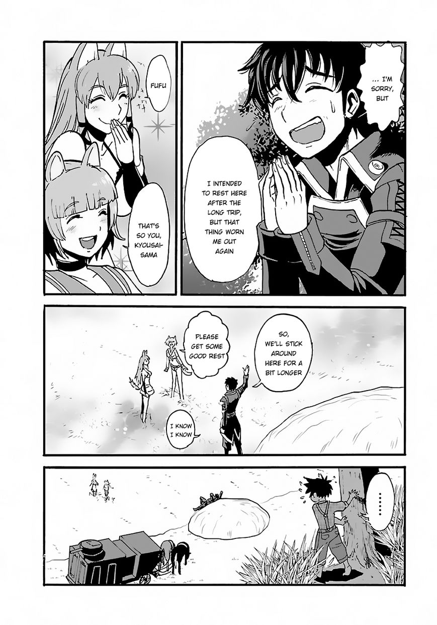 Makikomarete Isekai Teni suru Yatsu wa, Taitei Cheat Chapter 9 page 10 - 