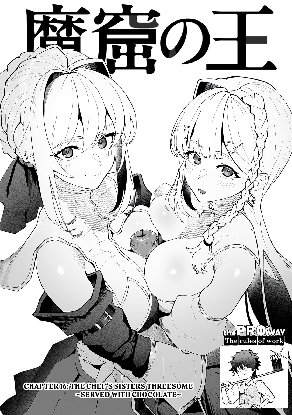 Makutsu no Ou ~Yomei Ikkagetsu no Doutei, Mahou Shoujo Harem o Kizuite Ou e Kunrinsu~ Chapter 16.1 page 4 - 