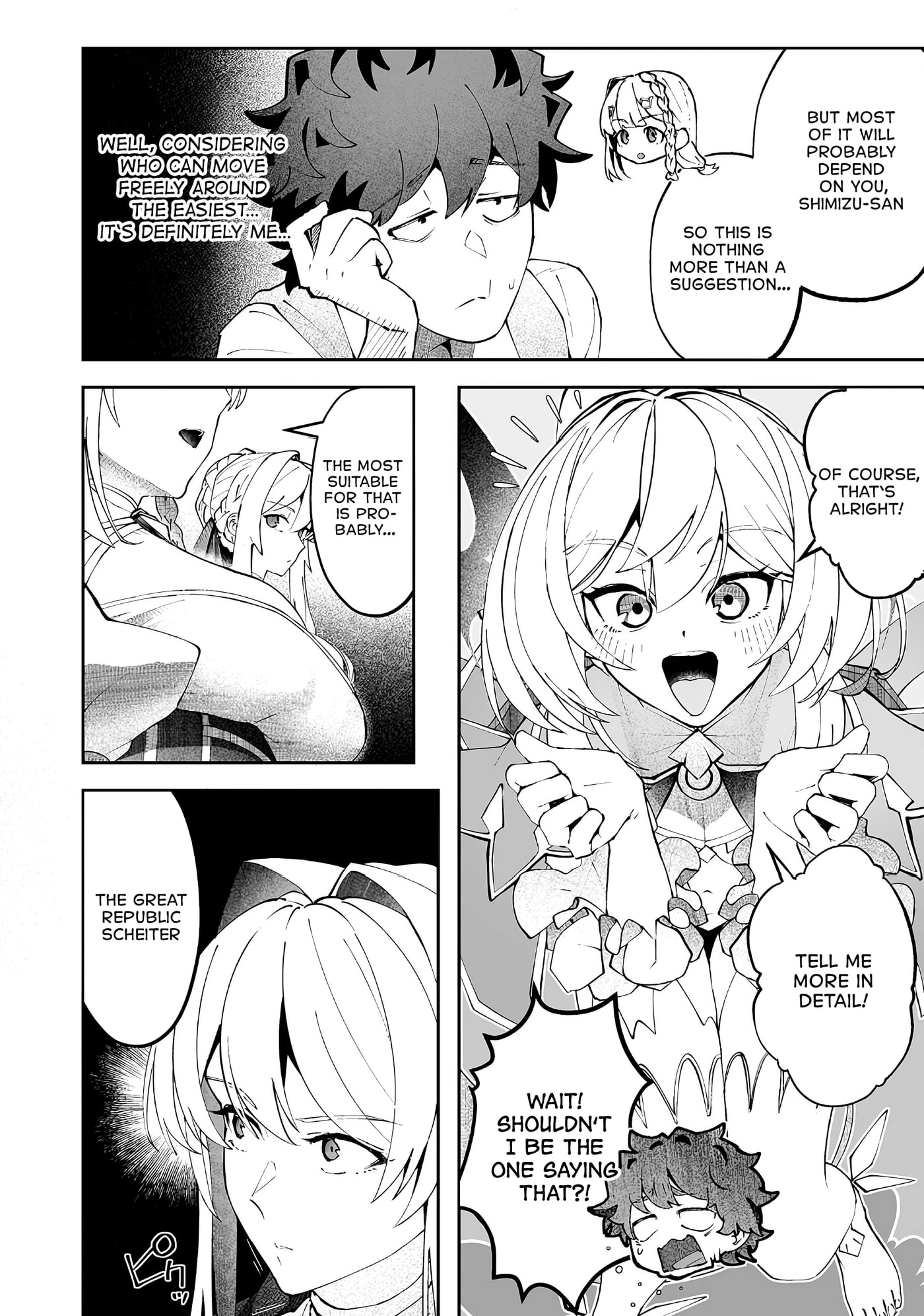 Makutsu no Ou ~Yomei Ikkagetsu no Doutei, Mahou Shoujo Harem o Kizuite Ou e Kunrinsu~ Chapter 16.2 page 5 - 
