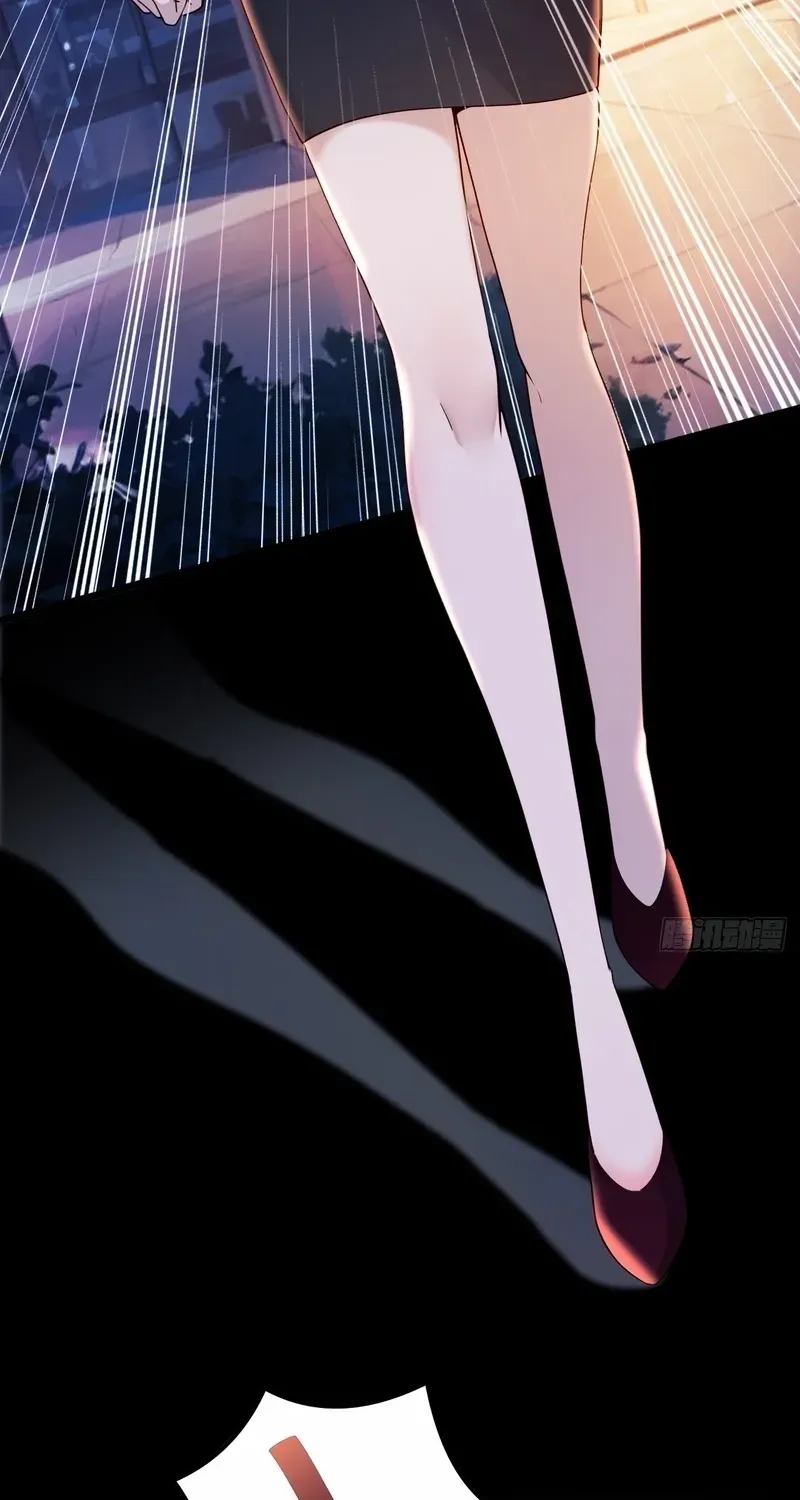 Male God, Your Persona Has Collapsed! Chapter 1 page 27 - 