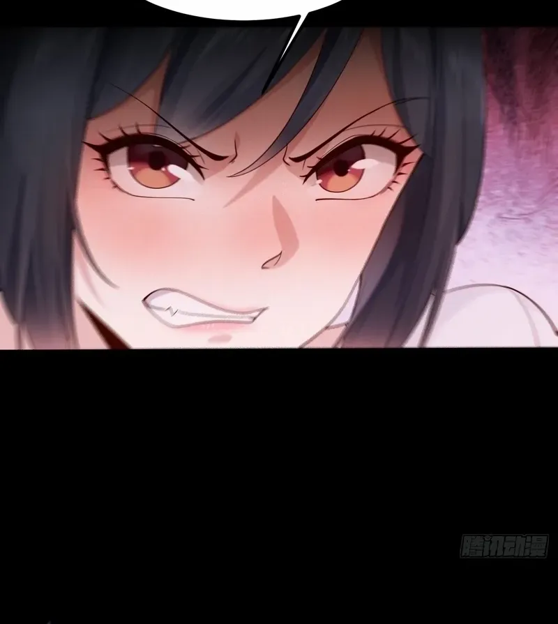 Male God, Your Persona Has Collapsed! Chapter 1 page 32 - 