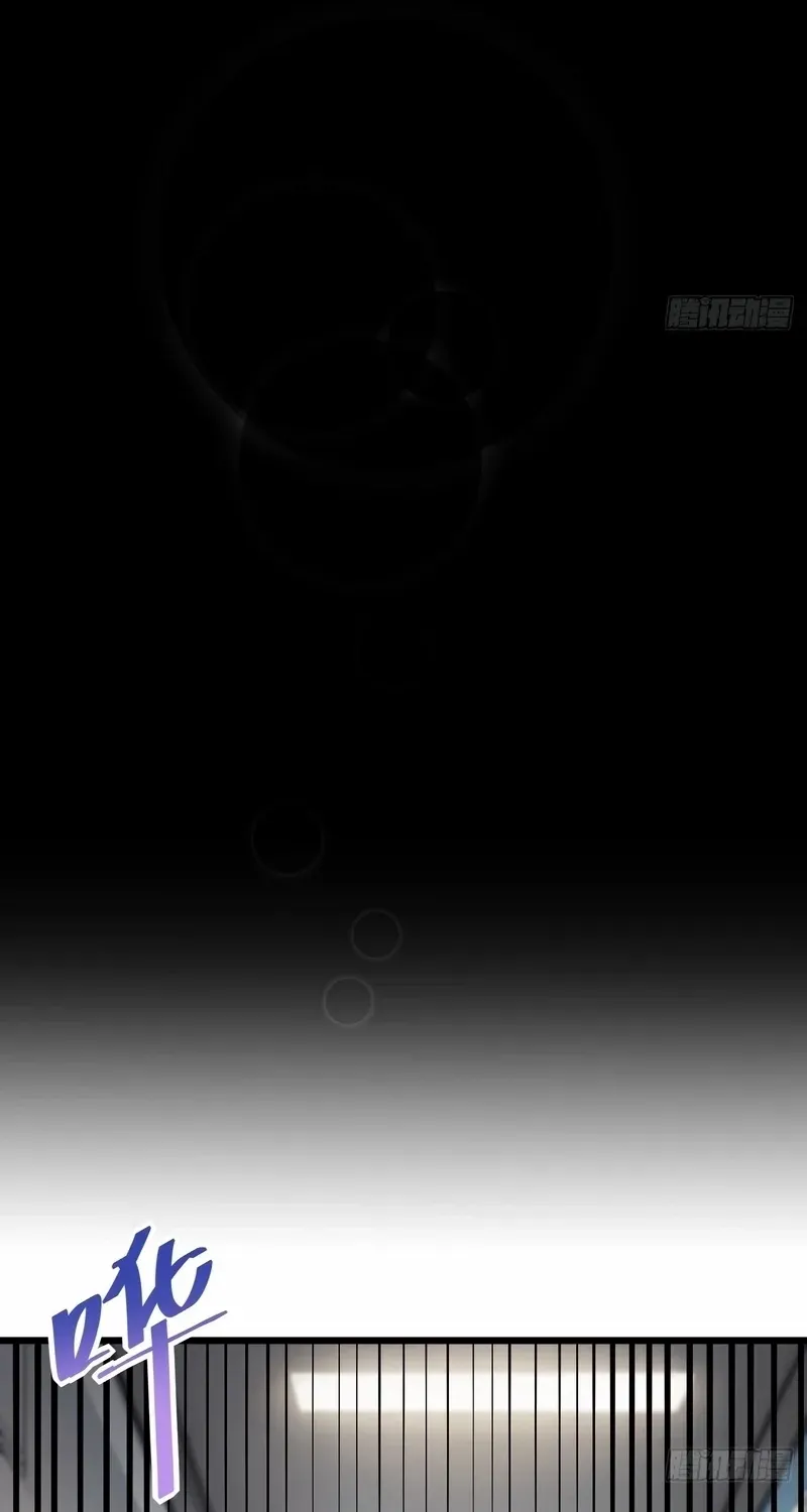 Male God, Your Persona Has Collapsed! Chapter 1 page 6 - 