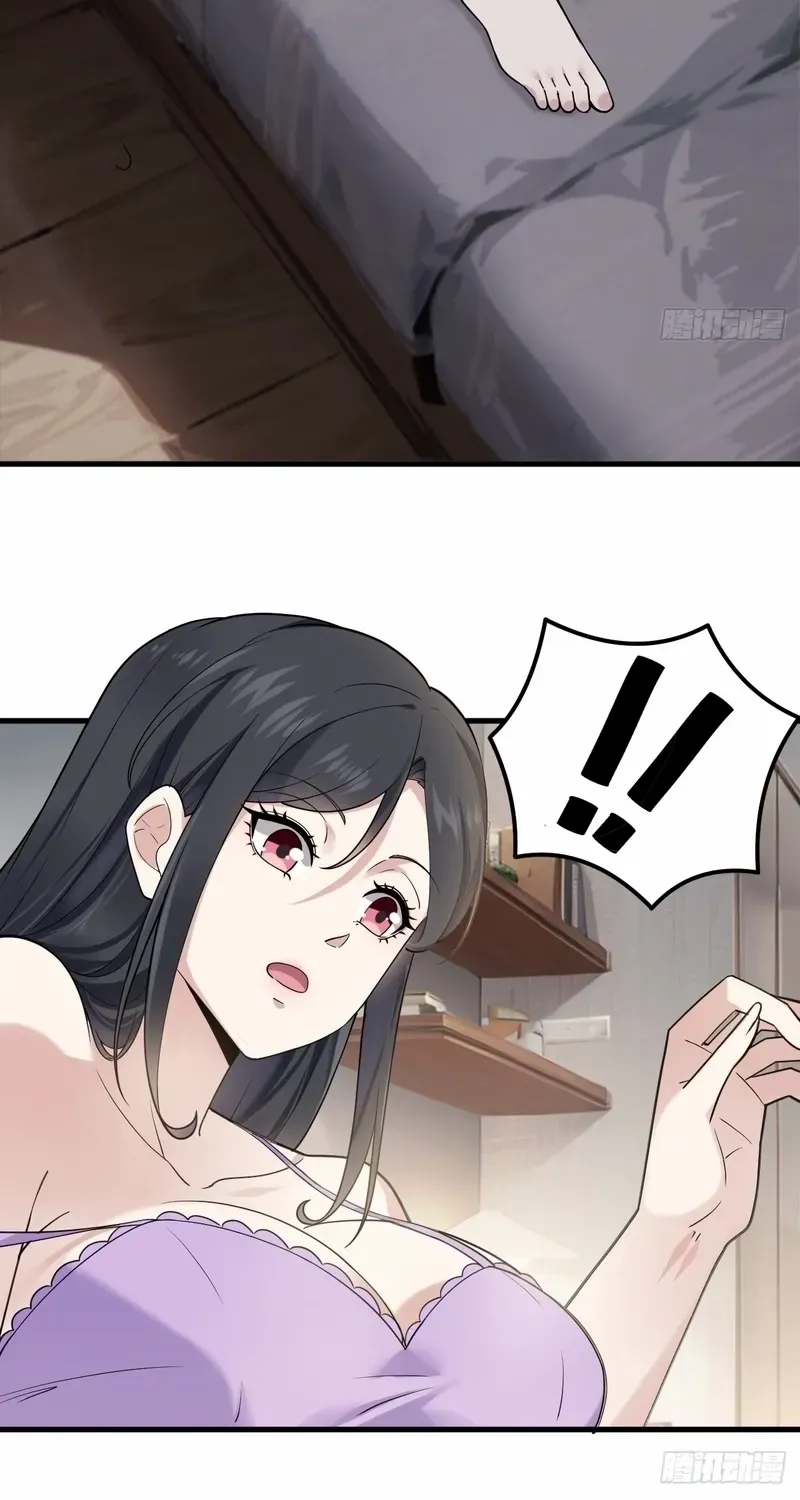 Male God, Your Persona Has Collapsed! Chapter 1 page 74 - 