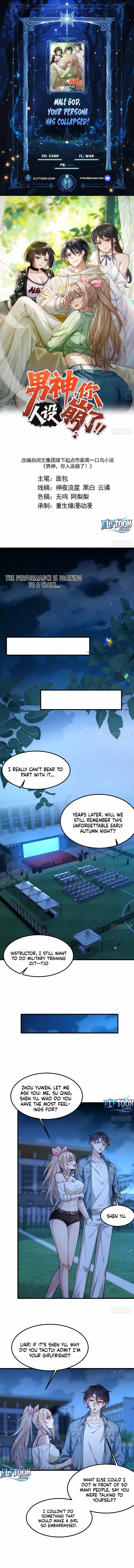 Male God, Your Persona Has Collapsed! Chapter 18 page 1 - 