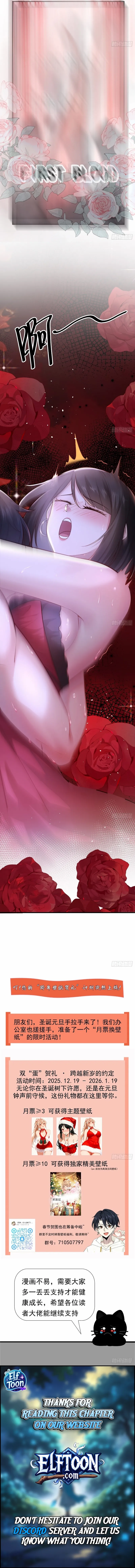 Male God, Your Persona Has Collapsed! Chapter 19 page 8 - 
