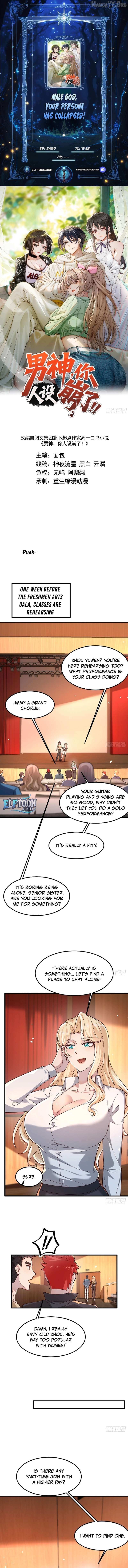 Male God, Your Persona Has Collapsed! Chapter 21 page 1 - 