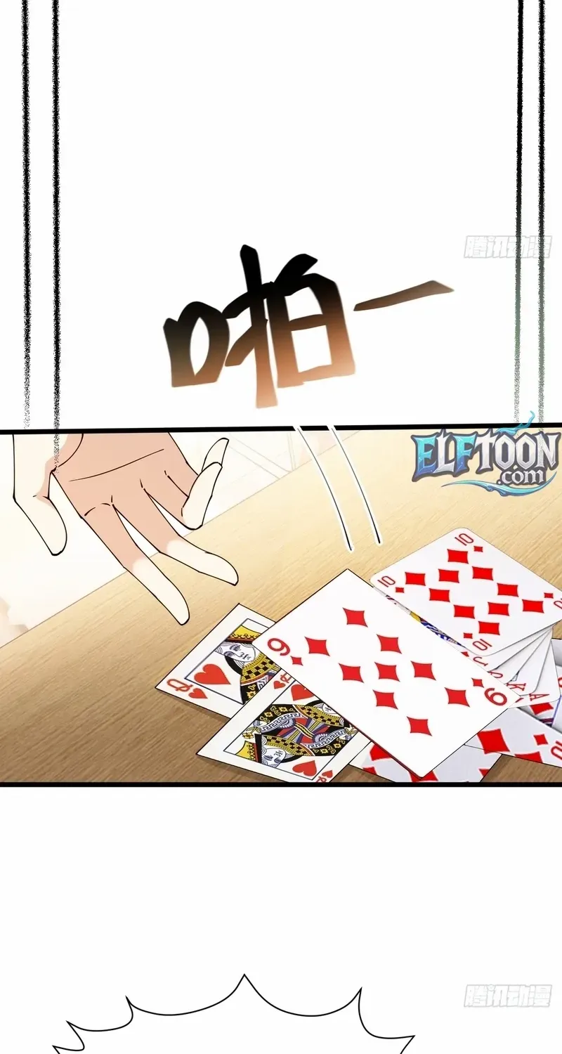 Male God, Your Persona Has Collapsed! Chapter 3 page 52 - 