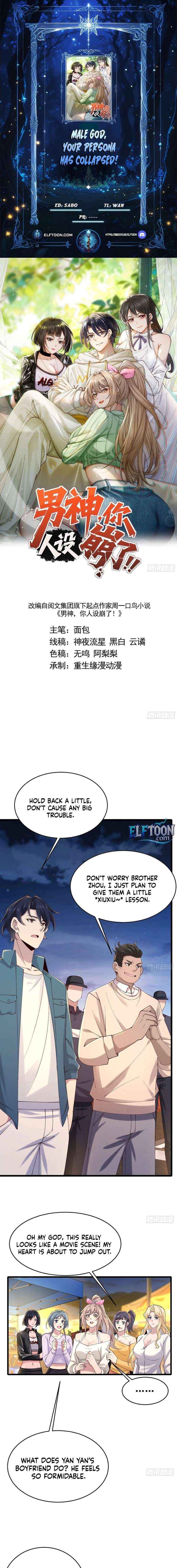 Male God, Your Persona Has Collapsed! Chapter 31 page 1 - 