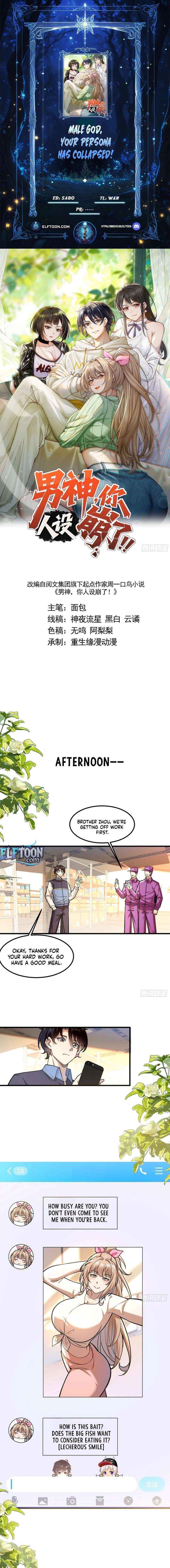 Male God, Your Persona Has Collapsed! Chapter 33 page 1 - 
