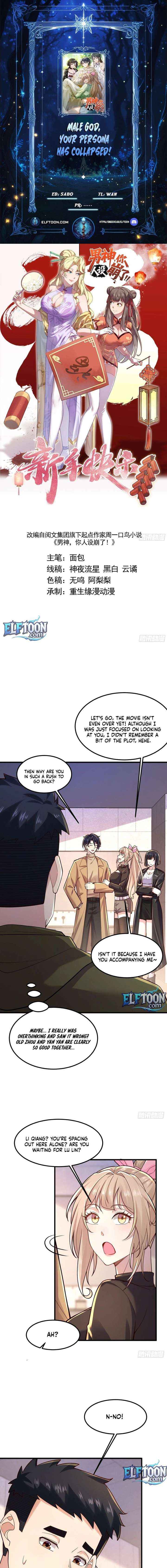 Male God, Your Persona Has Collapsed! Chapter 35 page 1 - 