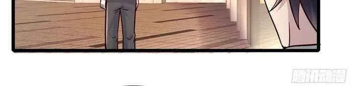 Male God, Your Persona Has Collapsed! Chapter 38 page 20 - 