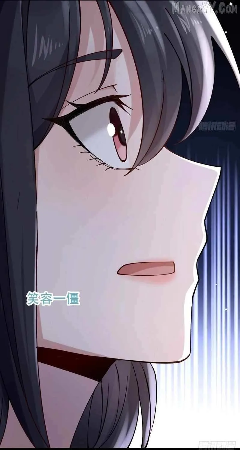 Male God, Your Persona Has Collapsed! Chapter 4 page 26 - 