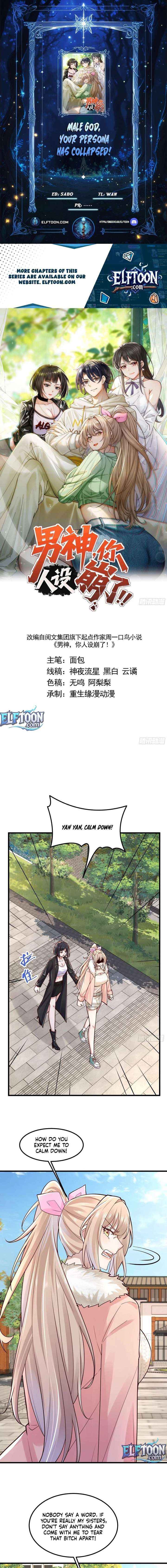 Male God, Your Persona Has Collapsed! Chapter 43 page 1 - 