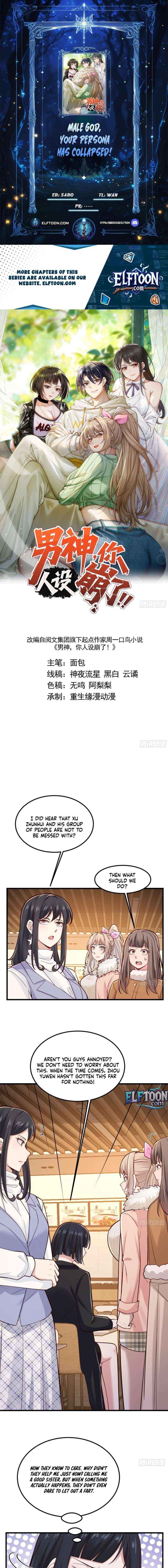 Male God, Your Persona Has Collapsed! Chapter 47 page 1 - 