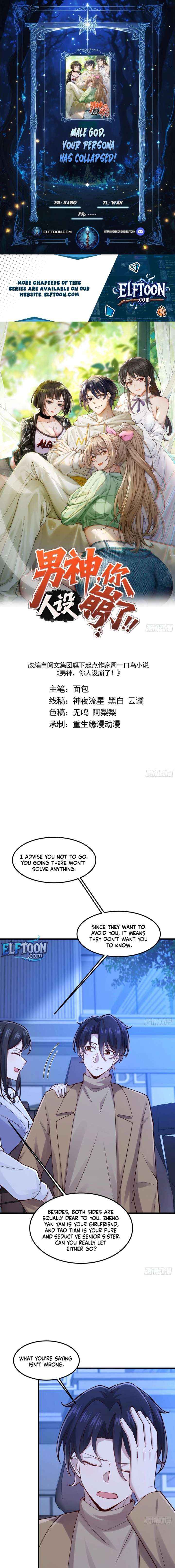Male God, Your Persona Has Collapsed! Chapter 48 page 1 - 