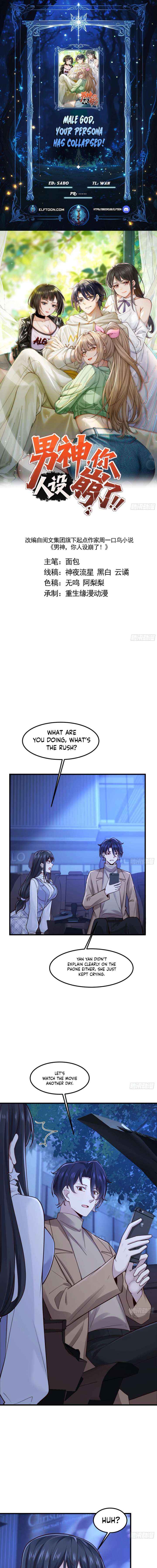 Male God, Your Persona Has Collapsed! Chapter 49 page 1 - 