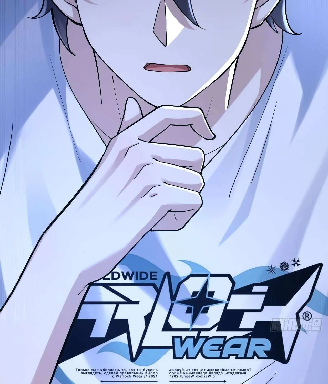 Male God, Your Persona Has Collapsed! Chapter 5 page 104 - 