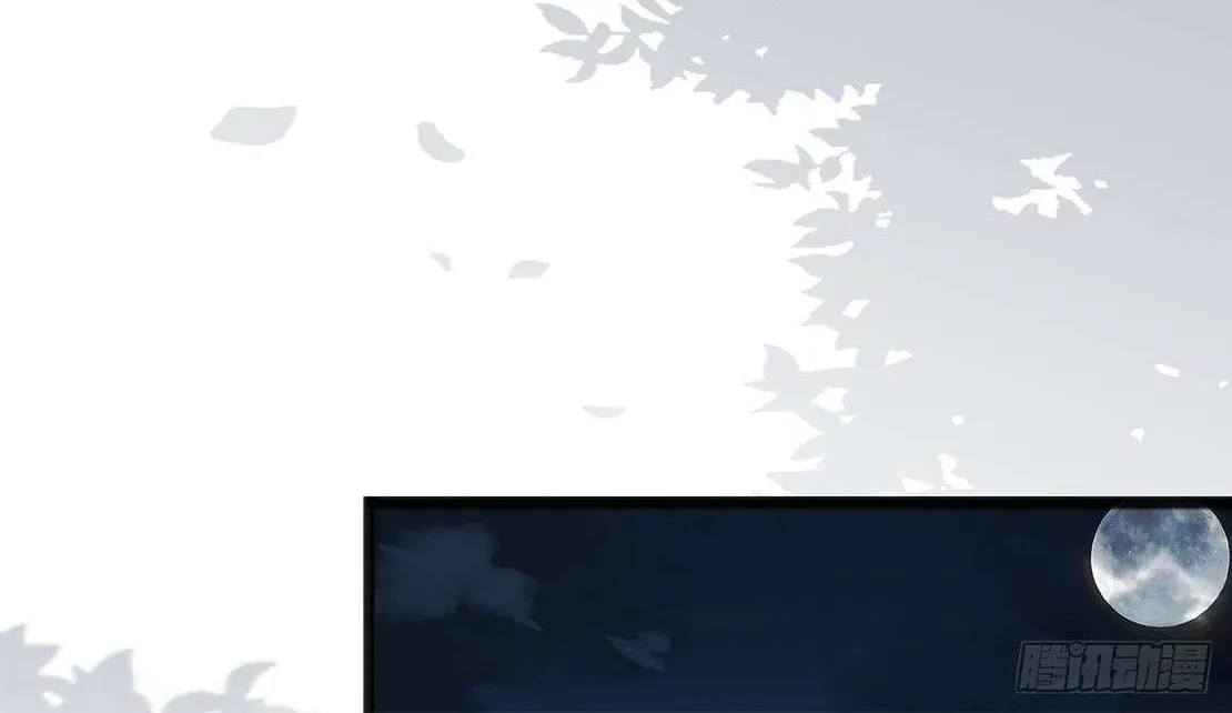 Male God, Your Persona Has Collapsed! Chapter 5 page 57 - 