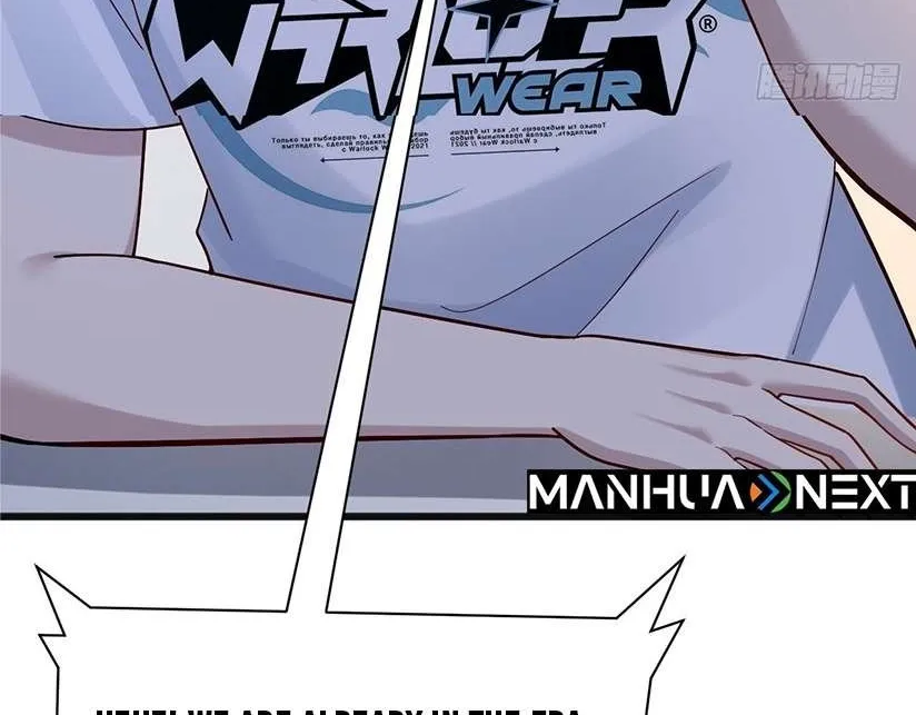 Male God, Your Persona Has Collapsed! Chapter 5 page 77 - 