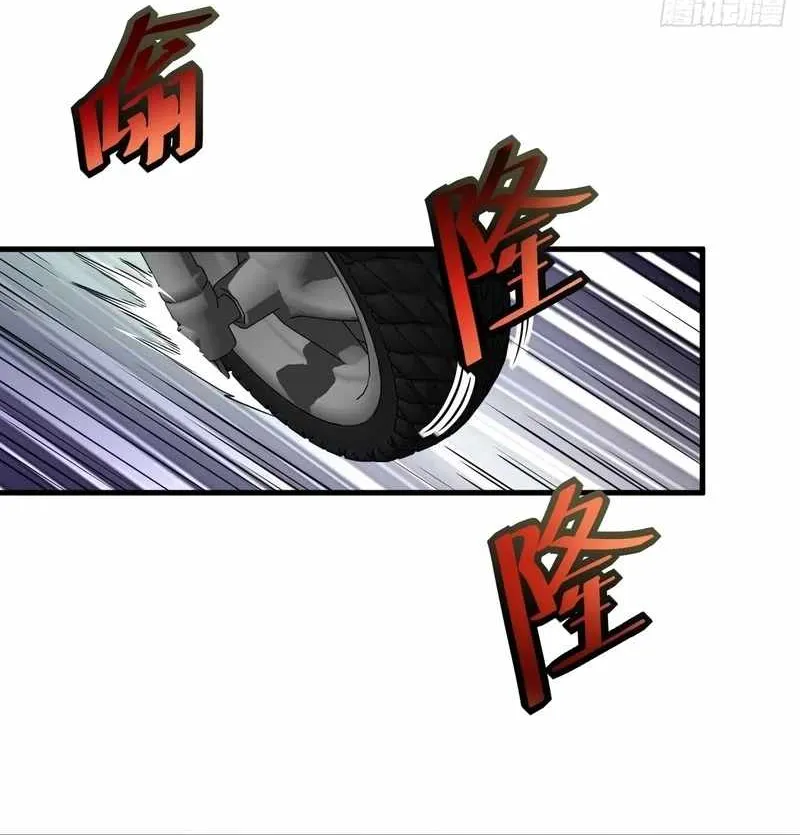 Male God, Your Persona Has Collapsed! Chapter 7 page 24 - 