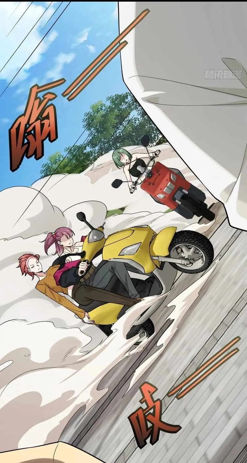 Male God, Your Persona Has Collapsed! Chapter 7 page 25 - 
