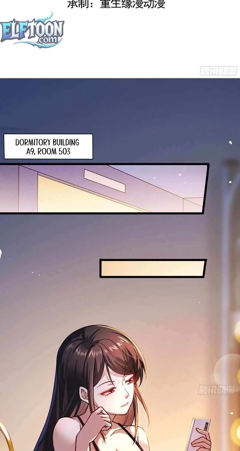 Male God, Your Persona Has Collapsed! Chapter 9 page 4 - 