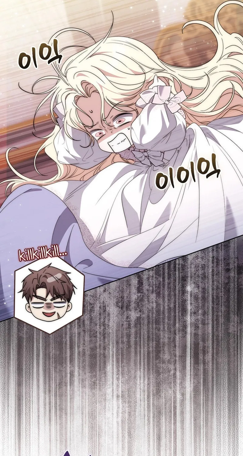 Male Lead Is Obsessed With My Health Chapter 12 page 62 - 