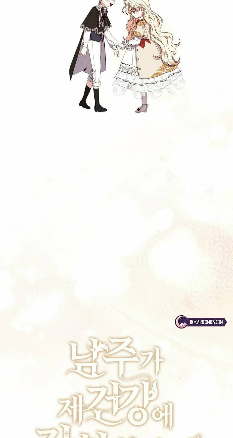 Male Lead Is Obsessed With My Health Chapter 20 page 24 - 