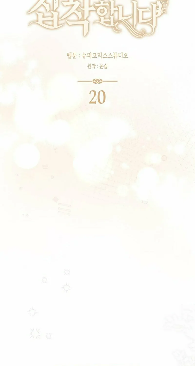 Male Lead Is Obsessed With My Health Chapter 20 page 25 - 