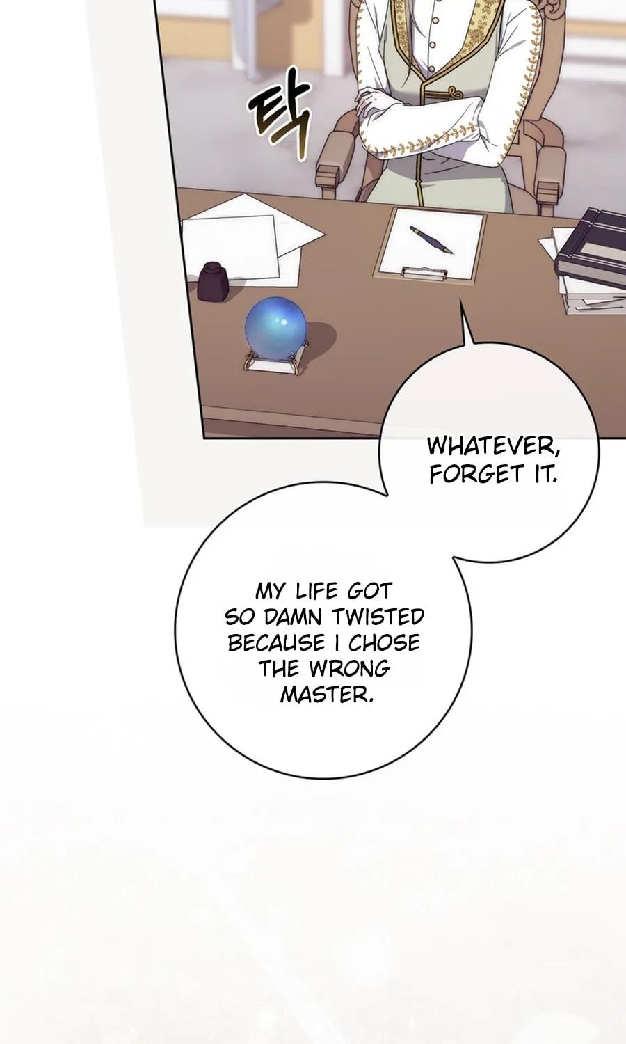 Male Lead Is Obsessed With My Health Chapter 25 page 12 - 