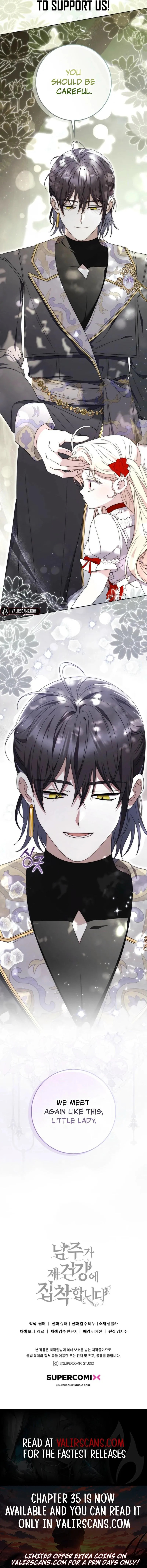 Male Lead Is Obsessed With My Health Chapter 32 page 12 - 
