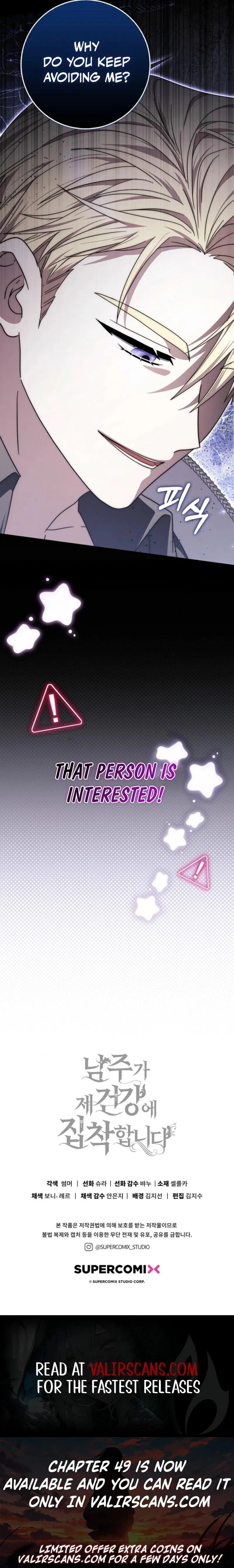 Male Lead Is Obsessed With My Health Chapter 48 page 12 - 