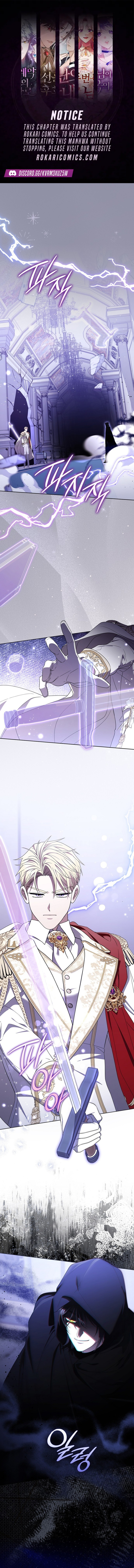 Male Lead Is Obsessed With My Health Chapter 62 page 1 - 