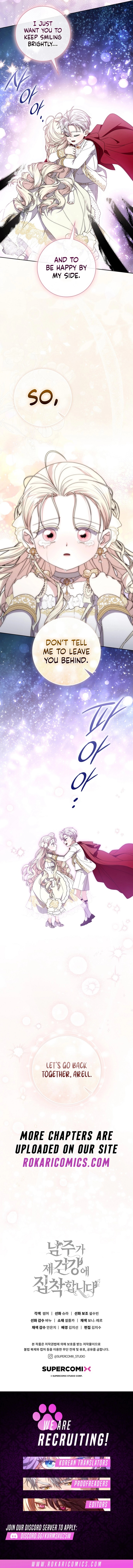 Male Lead Is Obsessed With My Health Chapter 63 page 17 - 