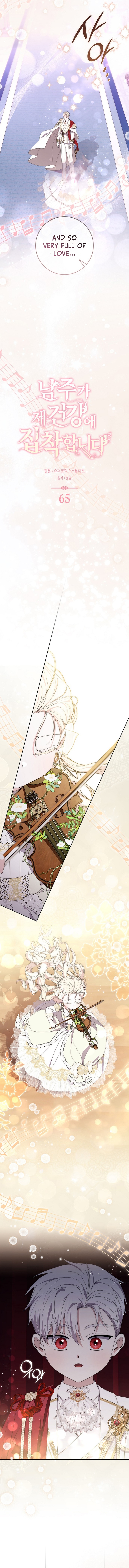 Male Lead Is Obsessed With My Health Chapter 65 page 7 - 