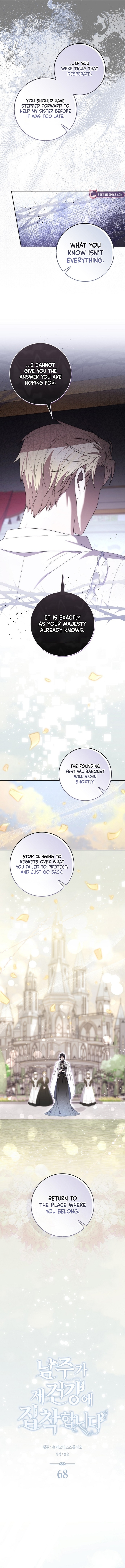 Male Lead Is Obsessed With My Health Chapter 68 page 5 - 