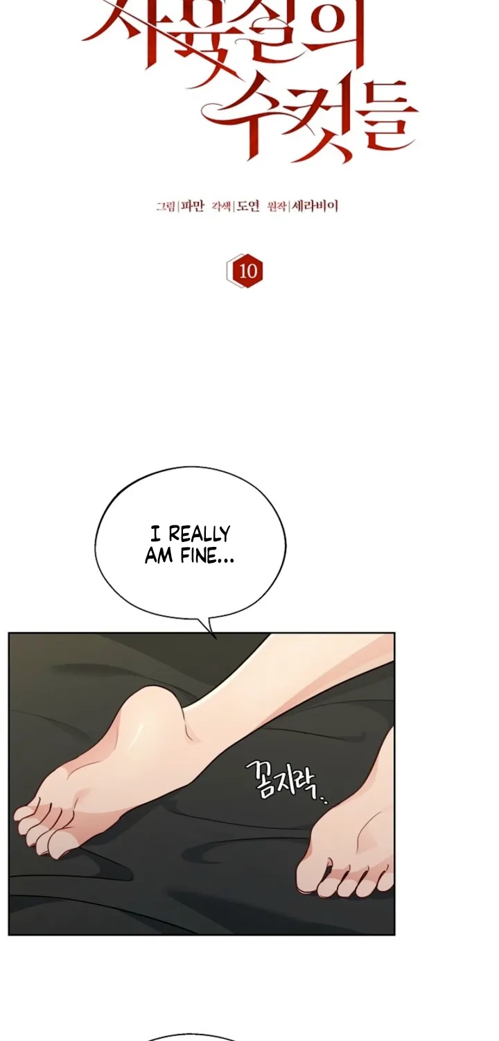Males In The Breeding Room Chapter 10 page 29 - 