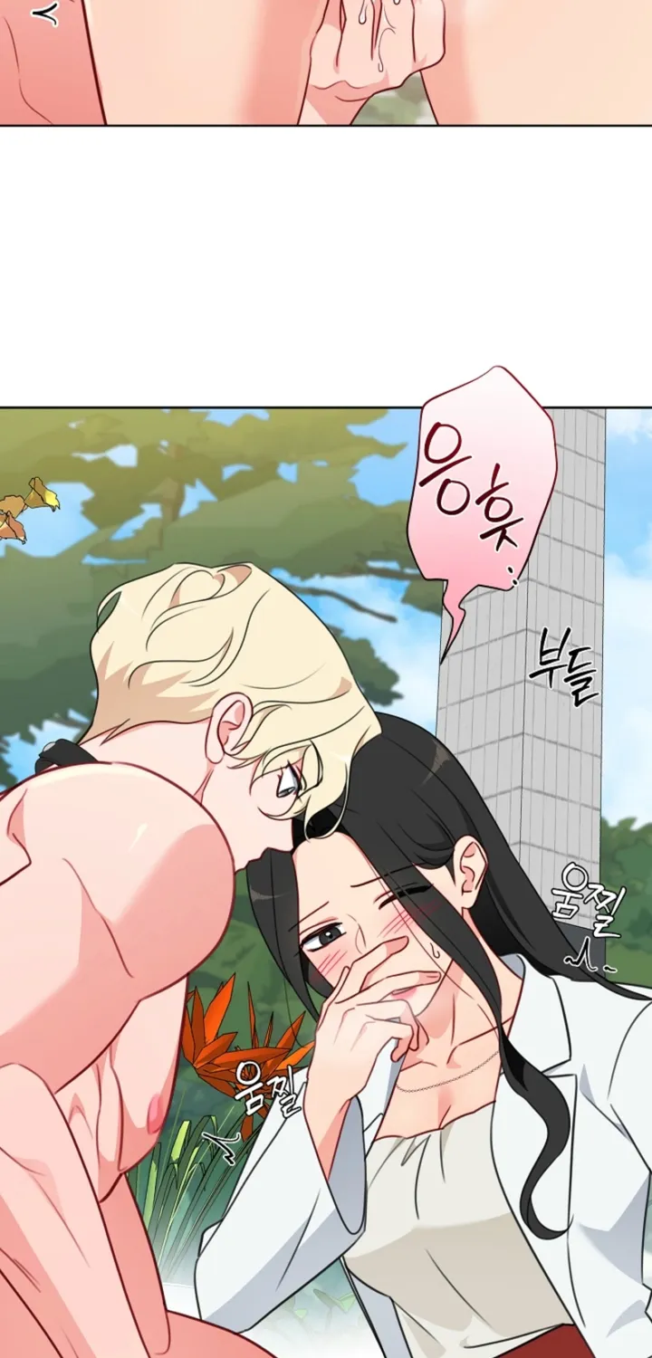 Males In The Breeding Room Chapter 14 page 28 - 