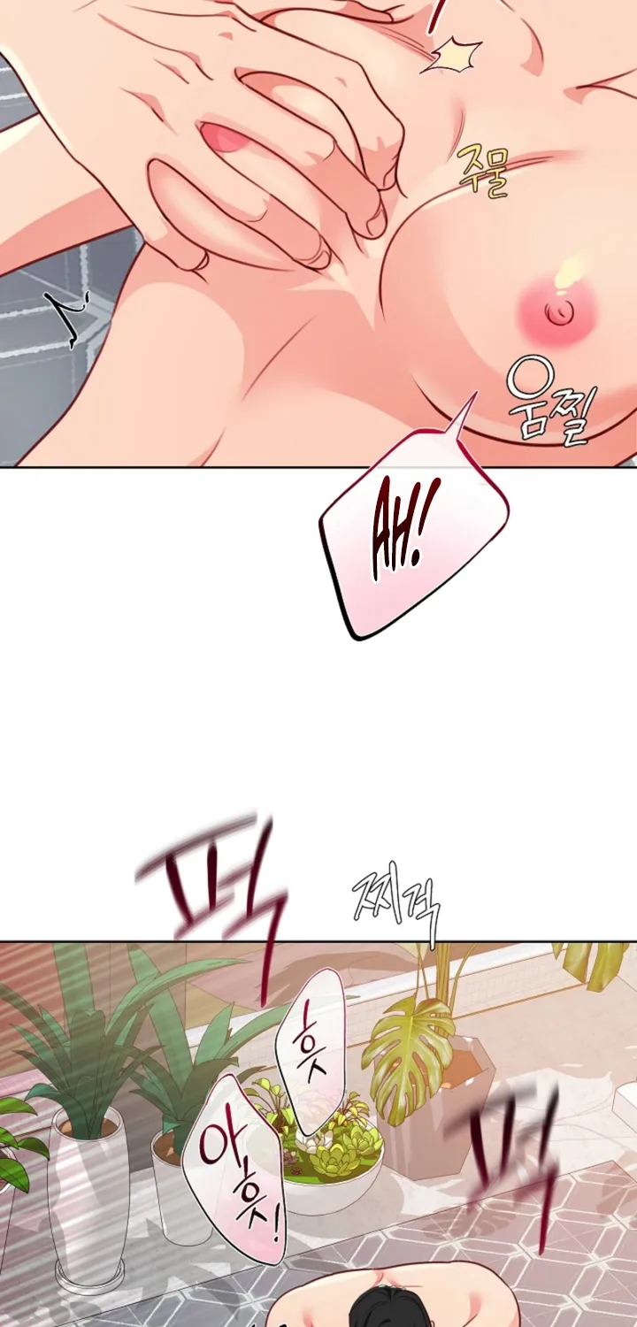 Males In The Breeding Room Chapter 15 page 52 - 