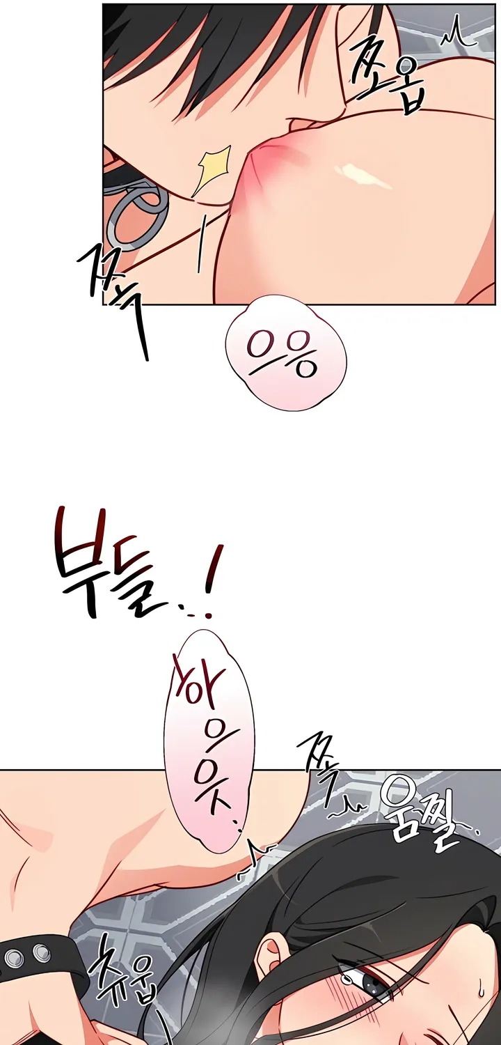 Males In The Breeding Room Chapter 16 page 11 - 